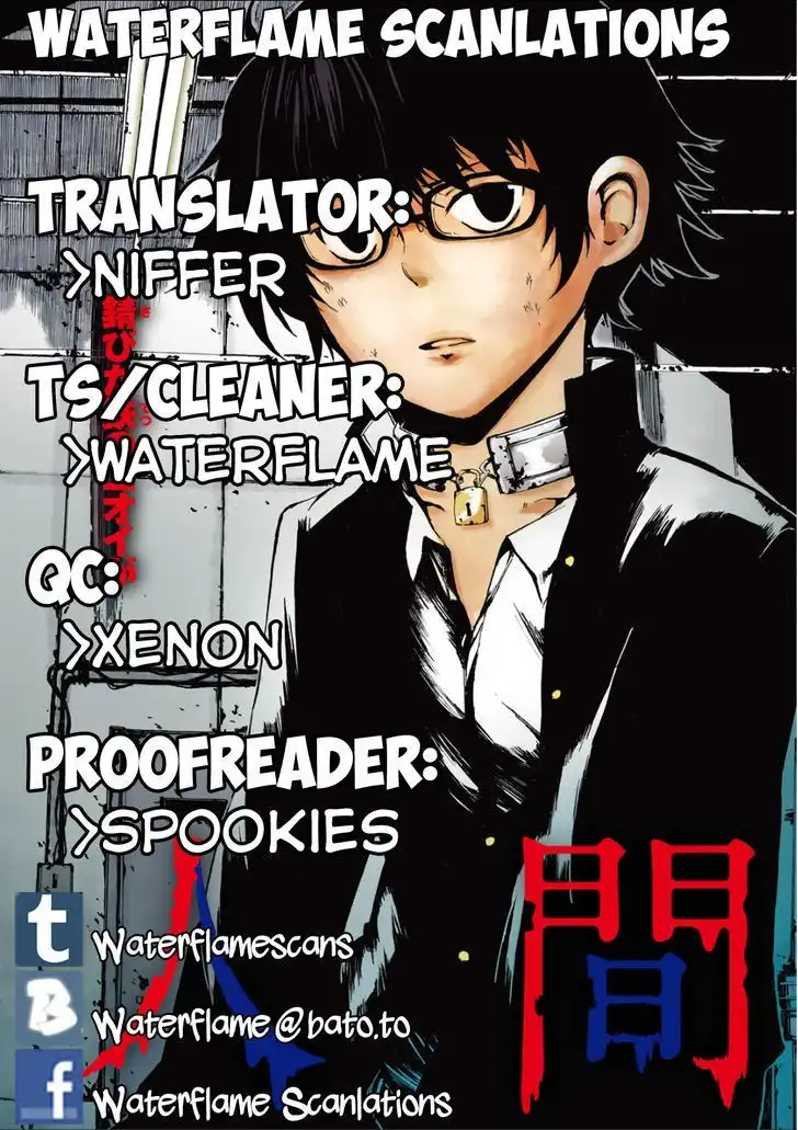 Youkai Ningen Chapter 3 1